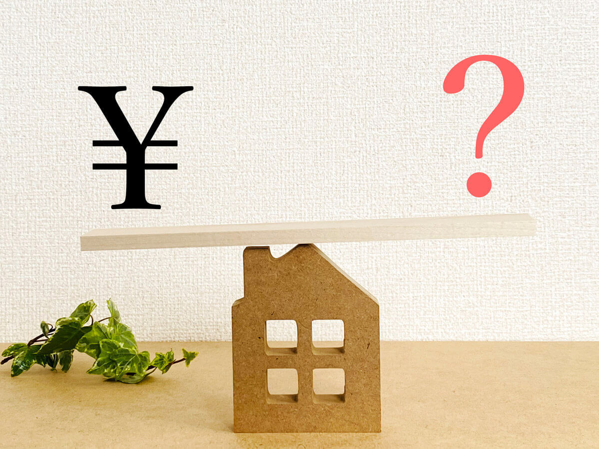 こんなときは“売却を急いだほうがいい”5つのサイン イメージ