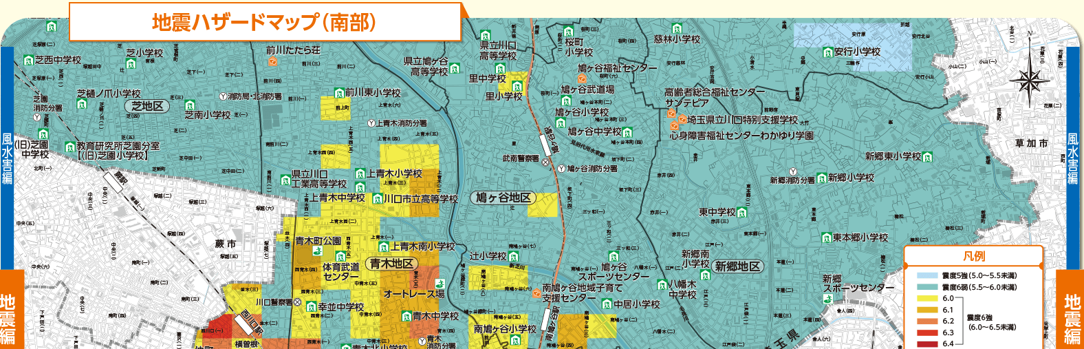 川口市南部 地震ハザードマップ